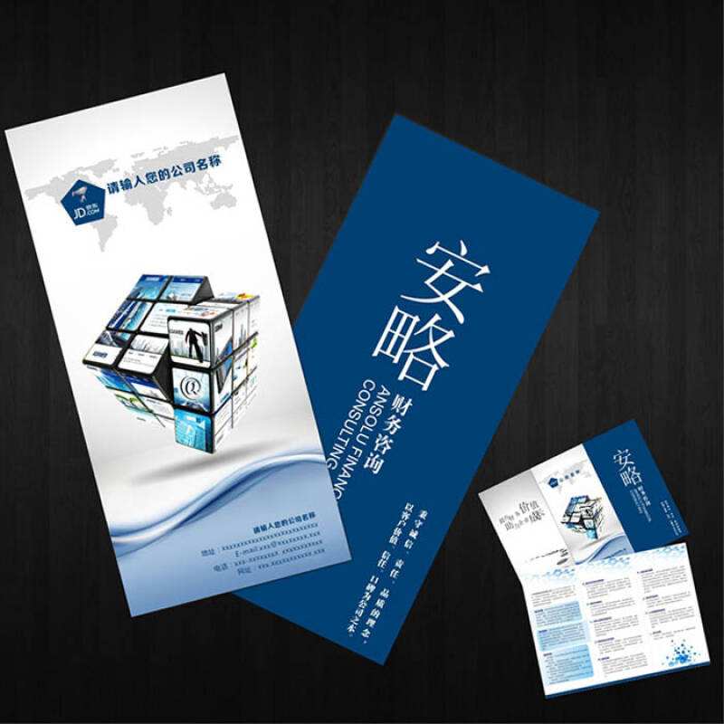 彩色數碼印(yìn)刷-4