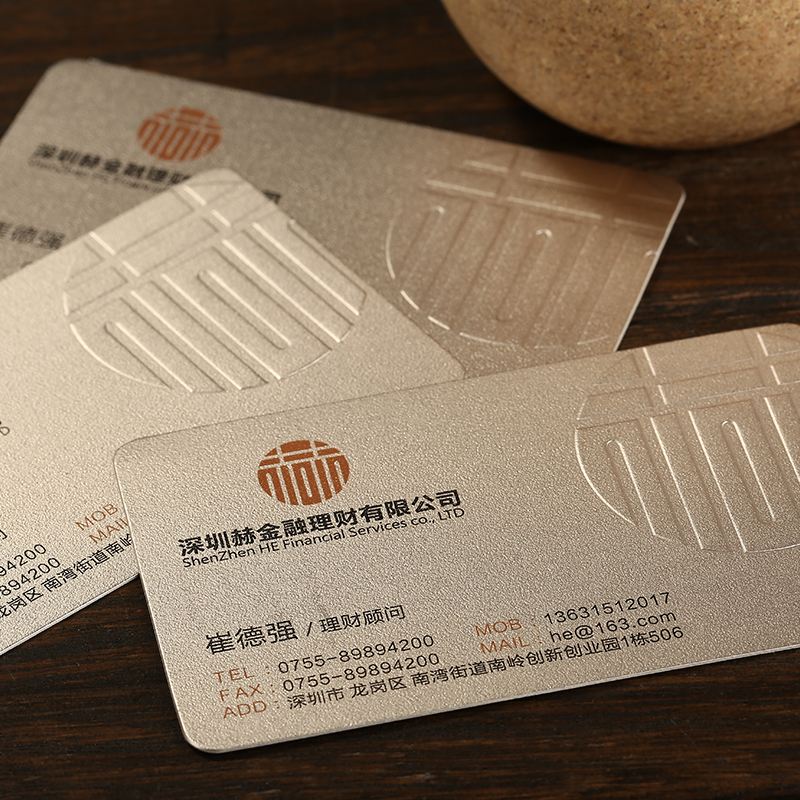 名(míng)片制(zhì)作