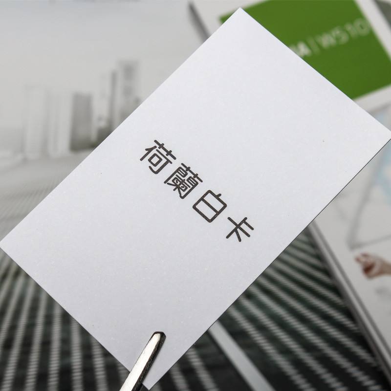 荷蘭白卡(kǎ)