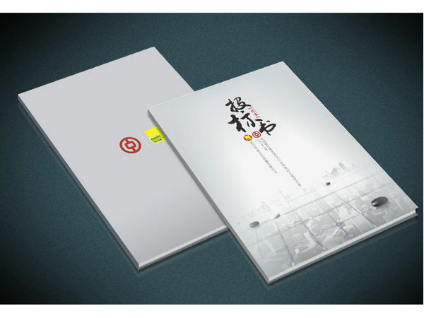廣(guǎng)州标書制(zhì)作