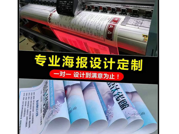 噴繪(huì)寫真