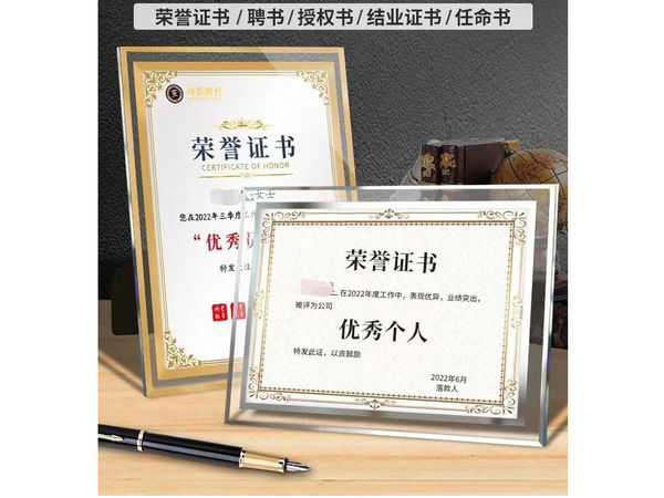 獎牌(pái)定(dìng)制