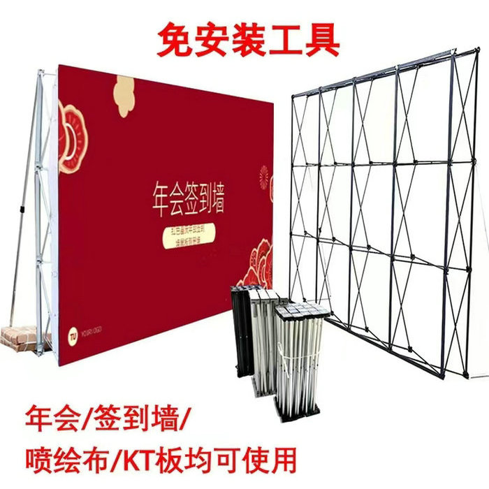 挂網(wǎng)架
